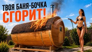 Модульная баня в 2026: норм или стрём?