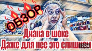 САМВЕЛ АДАМЯН,«ЛЕСНОЕ ЭХО»,БРЕЛОК ДЛЯ КЛЮЧЕЙ ОТ НОВОЙ КВАРТИРЫ,ОБУВЬ РЕЗИНОВАЯ,СУМКА КОЖАНАЯ..