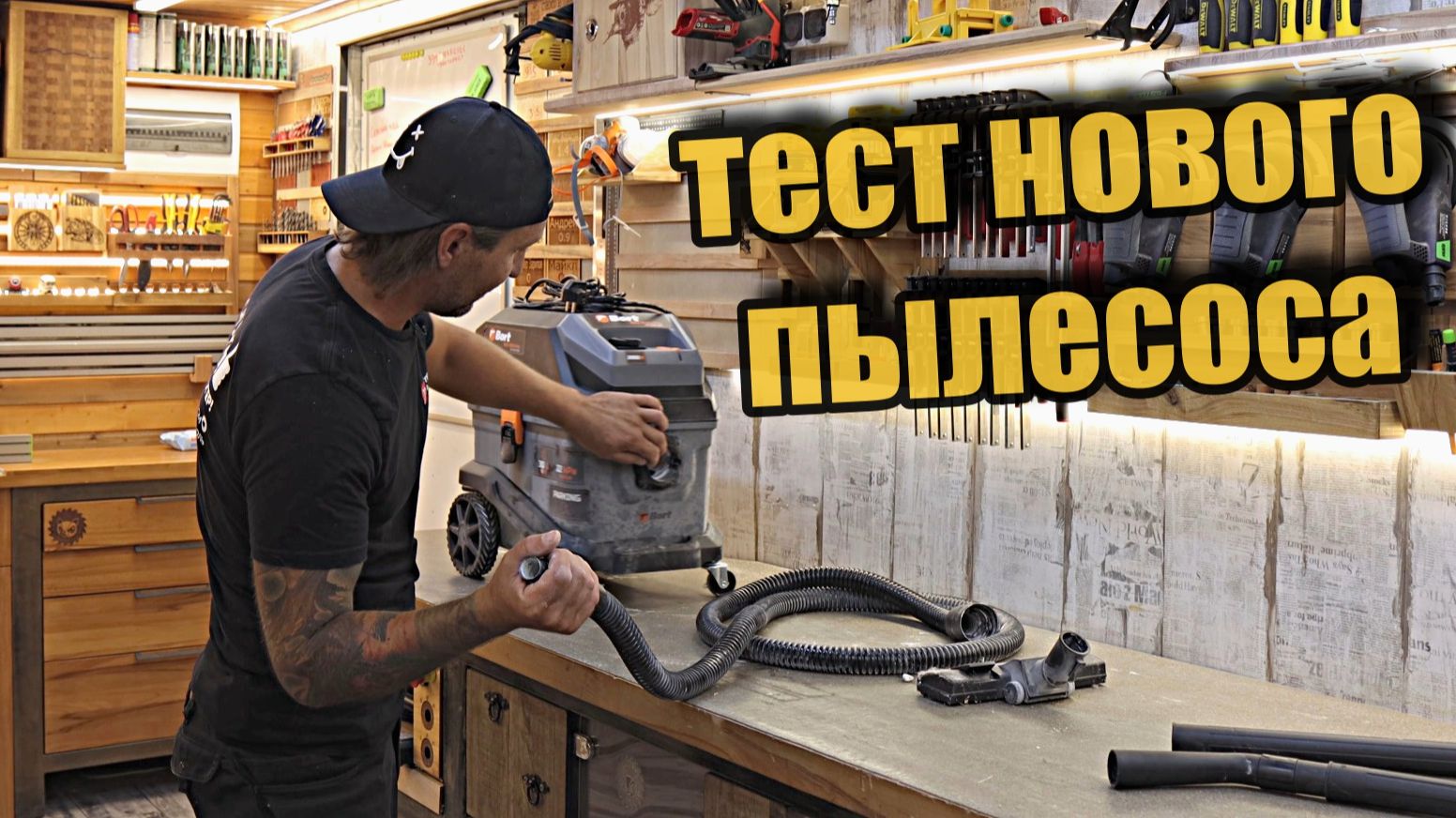 Что может этот пылесос? Полный обзор.