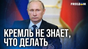 ⚡️ Путин ПОЛУЧАЕТ ответ: ОБРАТНЫЙ эффект УГРОЗ РФ