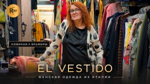 BRAND AVENUE⭐ ТУРЕЦКАЯ МУЖСКАЯ ОДЕЖДА✨ СКИДКИ НА ЛЕТНЮЮ КОЛЛЕКЦИЮ -40%👀 ТК Садовод. Москва