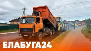 Новости Елабуги от 14 августа 2026