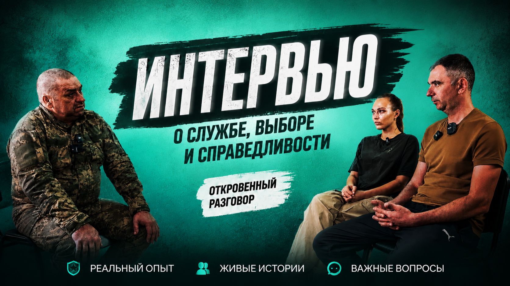 🔴 Каждый человек имеет выбор, и этот выбор определяет дальнейшую судьбу каждого.