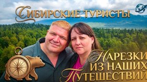 Какая температура воды в озере Тургояк? Пляжный отдых 2026