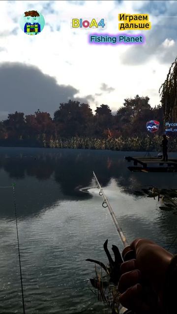 Fishing Planet. Играем дальше.