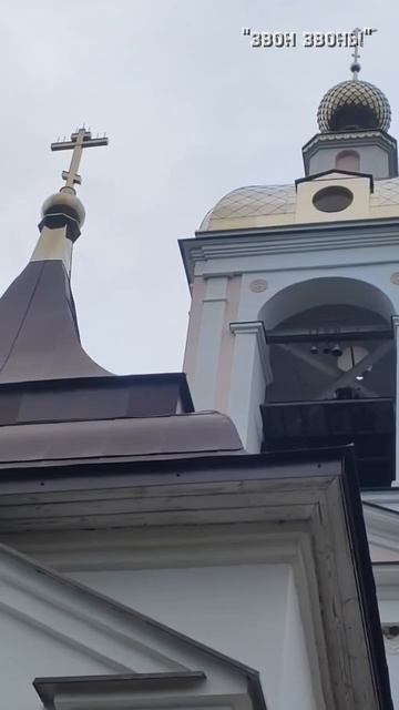 Сергей Сорокин, колокольный звон, монастырь Животворящего Креста Господня, с.Погост Крест 14 августа