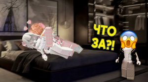 😱 Моя ЛП пригласила ПАРНЕЙ на ночёвку, и всё вышло из-под контроля! #роблокс #роблоксистория
