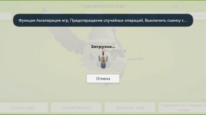 Ищем читера в чикен ган