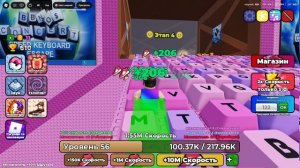 даня играет в сбеги от клавиатуры в роблокс часть 2