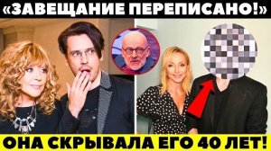 НЕ УПАДИТЕ! Умирающая в больнице Пугачева официально объявила о тайном наследнике!