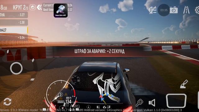 играю в кар паркинг