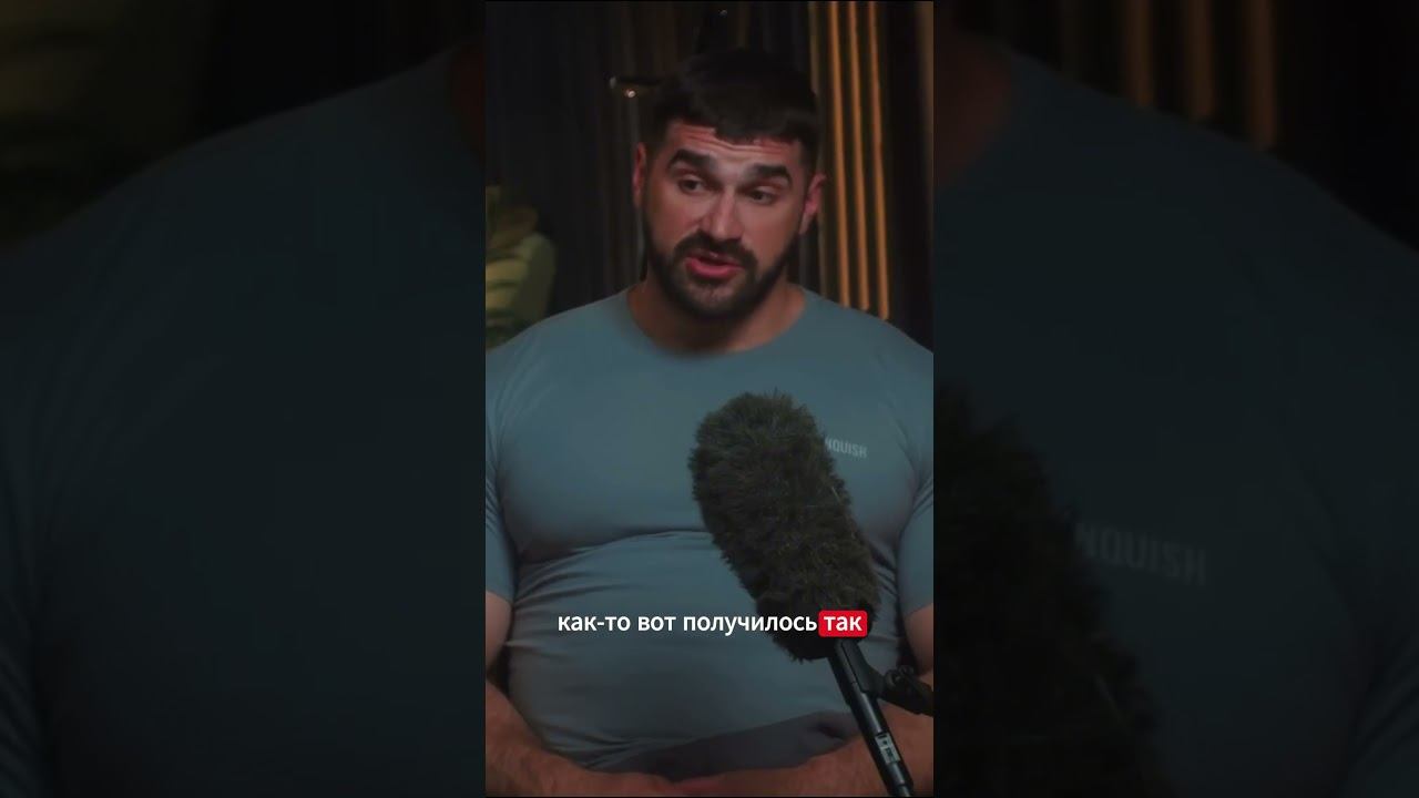 Артем Пучков про свою карьеру в спорте