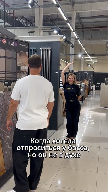 А как вы поступаете?