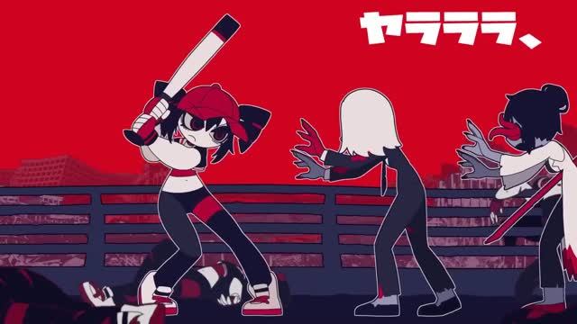 [MV] ABM - ヤラララ (YARARARA) AnythingBecomeMoe Feat. 重音テト (2026)