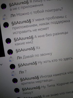 админ обьюз