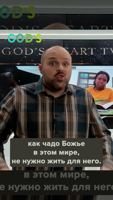 Вы действительно ЖИВЁТЕ или просто СУЩЕСТВУЕТЕ?