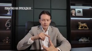 Эра Перемен (14.08.2026). Почему побег из России лишит Вас всех денег