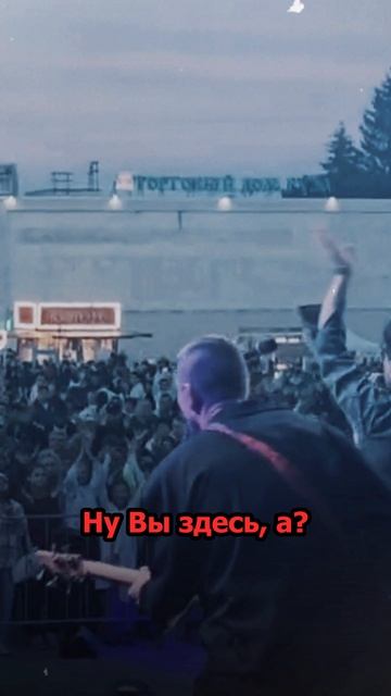 Ну вы здесь, а?