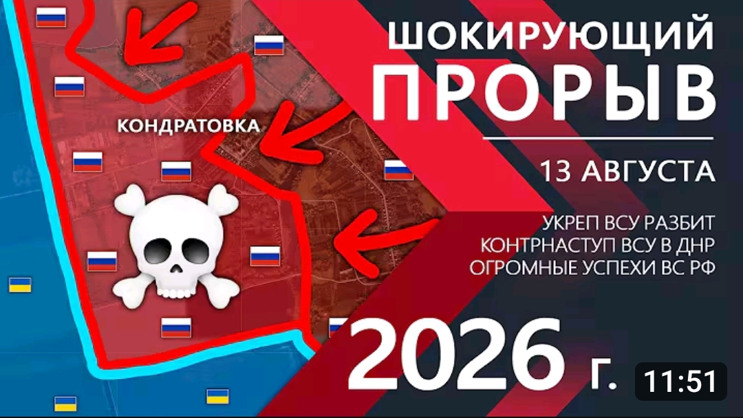 Шокирующий прорыв!Армия всу не ожидала!