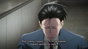 [FHD] История о перекуре за супермаркетом - 4 серия (SubVost)