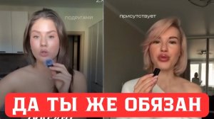 ТОСКА ОТ ОДИНОЧЕСТВА У ПРОСРОЧЕК