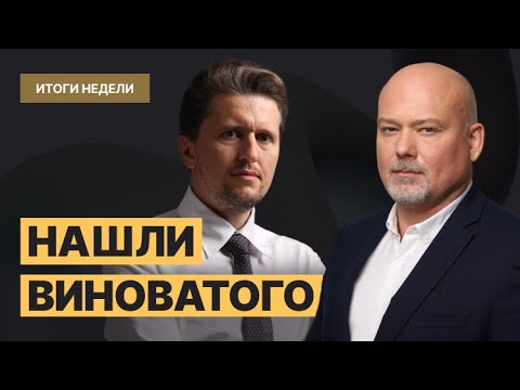 Рецессия близко: Баффетт распродал Apple, японский рынок рухнул... // Как действовать инвестору?