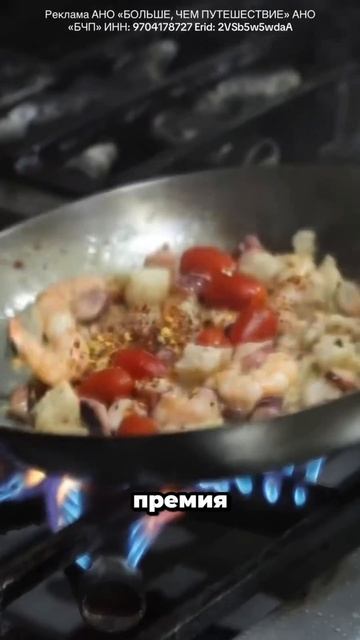 Новый вид досуга