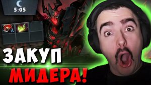 СТРЕЙ ВСТРЕТИЛ САМОРОДКА НА ТИТАНАХ (это не кликбейт)