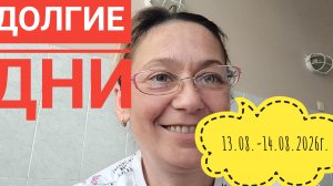 Истории из больницы.