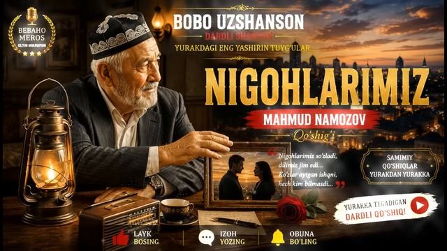 NIGOHLARIMIZ _ Mahmud Namozov Qo‘shig‘i _ BOBO UZSHANSON