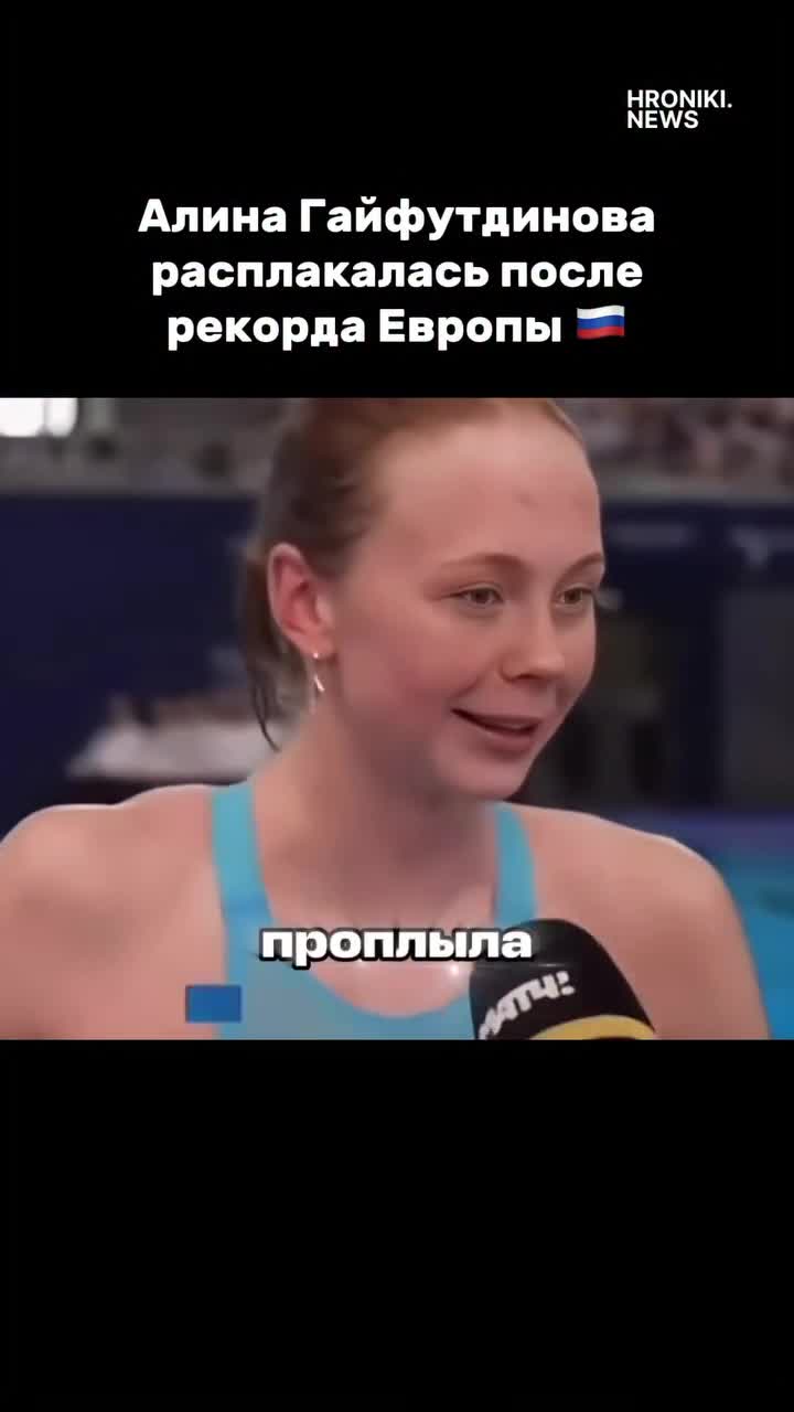 🇷🇺 Поддержи наших героев!