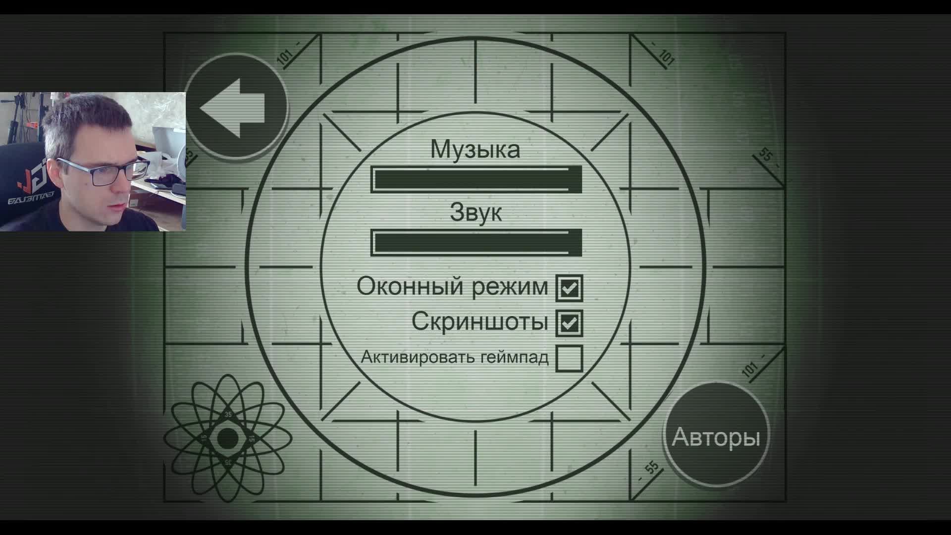 Fallout Shelter!