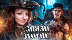 NEAR_YOU ЗАКАЗАЛ БУСТ АККАУНТА У ДЕВОЧКИ