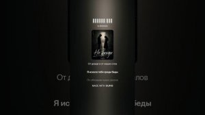 ALESKA - Солнце моё