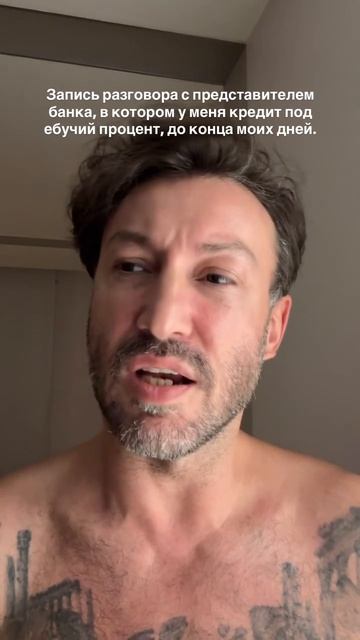Запись разговора с представителем банка