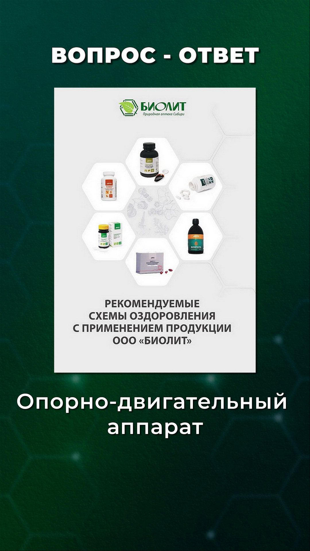 ОДА