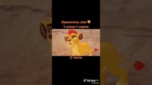 Из хорошего мультика.