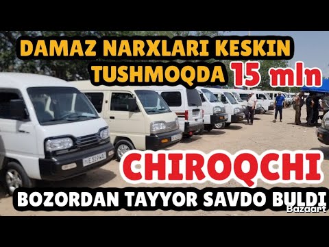 DAMAZ NARXLARI 1.2 LARDAN CHIROQCHI BOZOR Дамаз нархлари 1.2 нархлари чирокчи бозордан