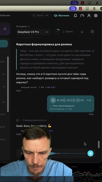 Я просто ПОПРОСИЛ — и сайт готов. WordPress + AI = магия #wordpress #fullsiteediting #ai #нейросети