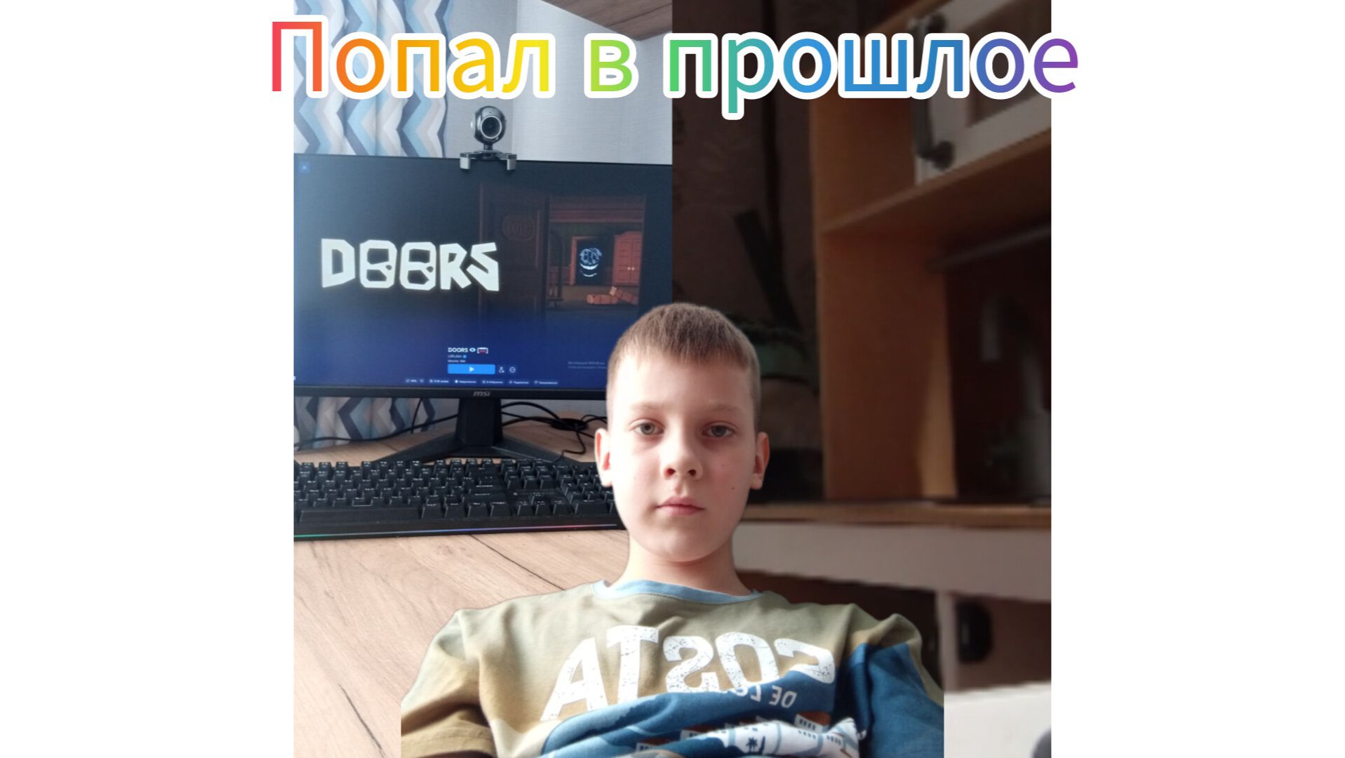 Я попал в прошлое EGOR!!! Русский