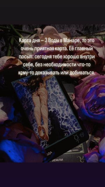 Карта дня 14.08