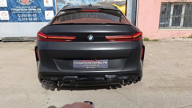 Bmw X6 G06 двигатель В58 Downpipe, заслонки
