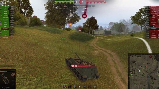World Of Tanks как писать