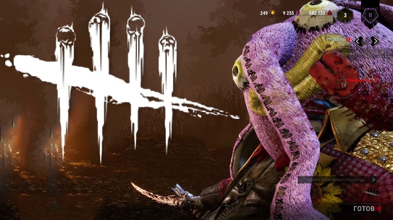 Dead By Daylight