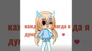 ну вот оцените и да это правда:3