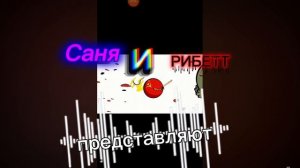 заставка никого не хотел обидеть