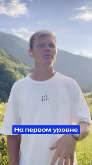 Искренность к правде ситуации