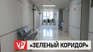 ОБЩЕСТВЕННАЯ ПАЛАТА ПРОКОНТРОЛИРОВАЛА ОРГАНИЗАЦИЮ «ЗЕЛЕНОГО КОРИДОРА» ДЛЯ БОЙЦОВ СВО В ВОЛГОГРАДЕ