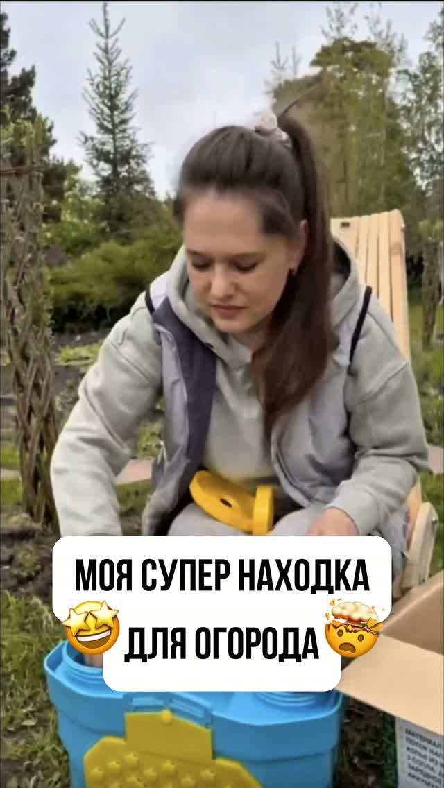 👌МОЯ СУПЕР НАХОДКА ДЛЯ ОГОРОДА🔥