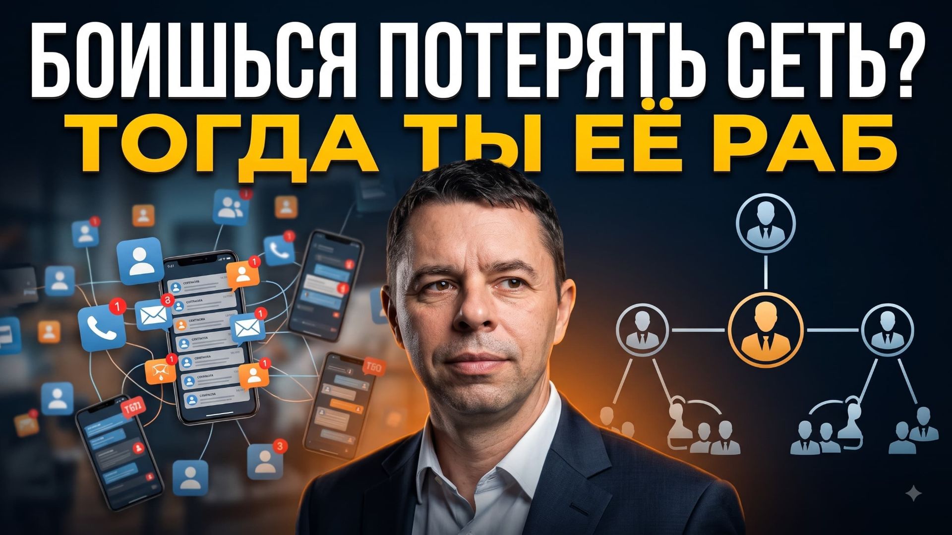 Почему уход людей из команды — это ваш лучший шанс на рост.
